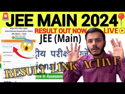 🔴live jee main 2024 result out now🚨|jee mains 2024 result out ho gaya kya😱|💯jee result 2024 out live