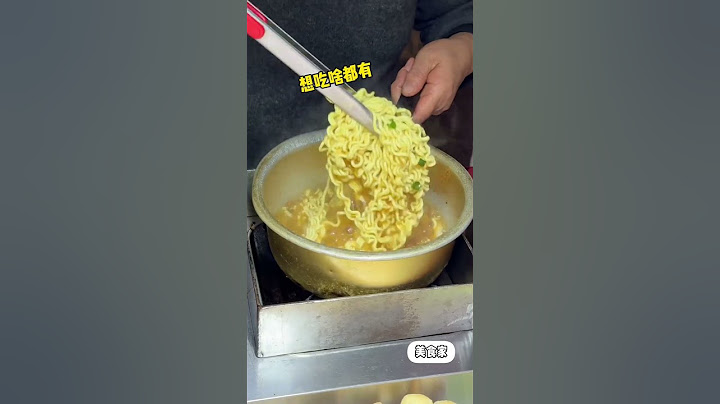 深夜来街边吃18元一碗的煮泡面！热气腾腾的香迷糊了！#街头美食 #街边小吃 #路边摊 #泡面 #chinastreetfood #streetfood #chinafood #shorts