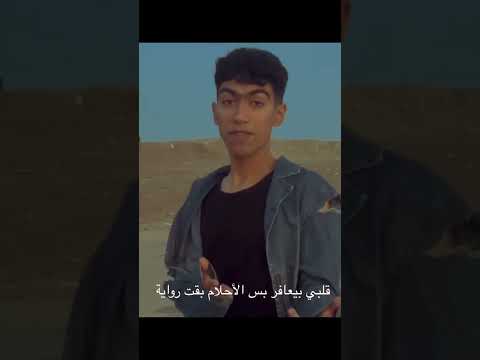 حكايات مابتكملش   