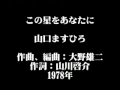 24時間テレビとBAKUの歌「ぼくたちだけの天国」