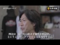 アースホールディングス vol.2 ビジョン
