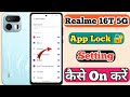 Realme 16T 5g App Lock Setting Kaise On Kare // How To Application lock In Realme 16T 5g
