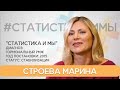 Строева Марина. Гормональный рак молочной железы с 2015 года