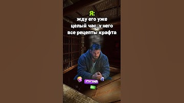 У ВАС так же? @MAGICRUST лучшие игровые сервера Раста #раст #rust #magicrust