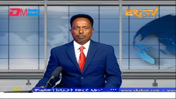 News in Tigre for May 7, 2023 - ERi-TV, Eritrea