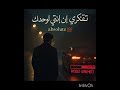 أحمد عثمان أغنية بحبها أحمد عثمان أغنية بحبها