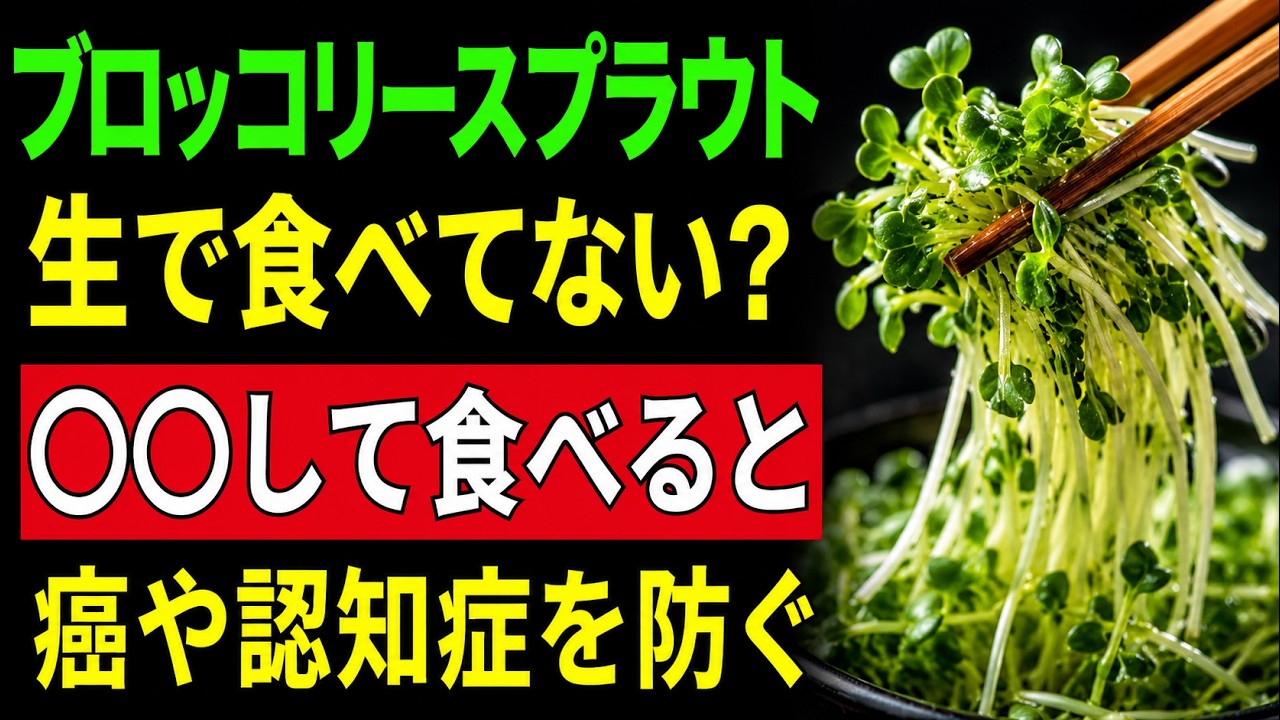 回生 鶴見和子の遺言 2/2 KazukoTurumi - YouTube