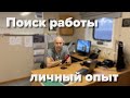 Работает ли рассылка для моряков?