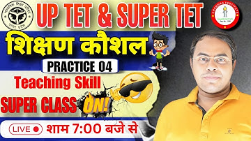 SUPERTET 2024 || Teaching Skills || शिक्षण कौशल || Teaching Skills CLASS 04 SUPERTET By Ashish Sir