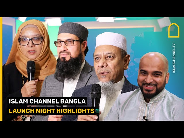 Islam Channel Bangla sneak peek class=