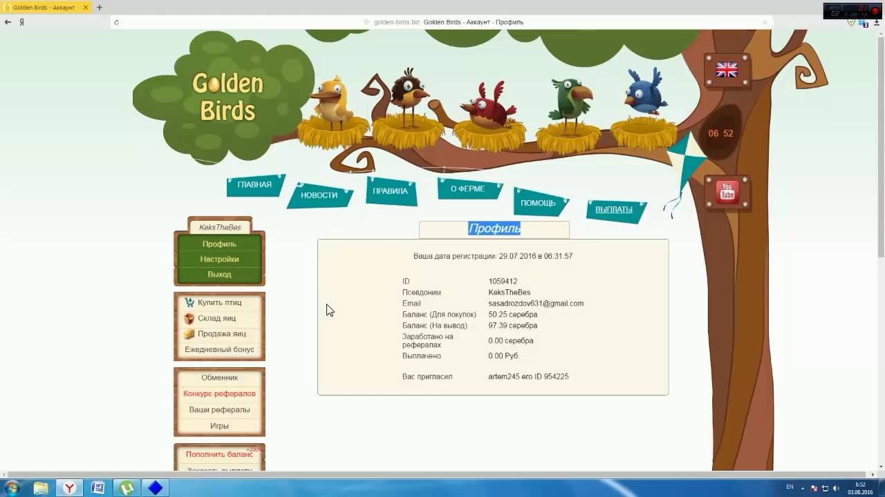 игра на вывод денег golden birds игра на вывод денег golden birds