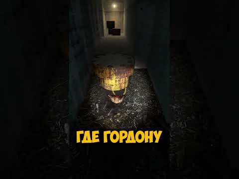 Супер Марио в Half-Life 2 #shorts