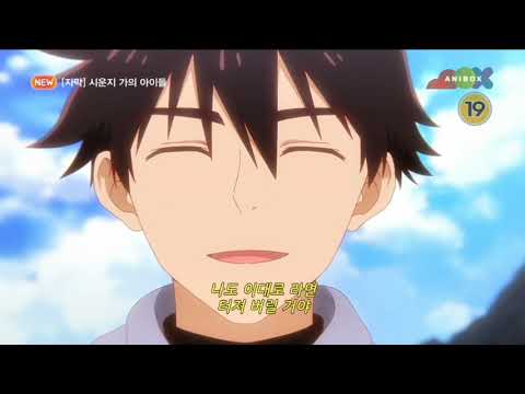Shiunji-ke no Kodomotachi Korean OP (Subtitled, Anibox)