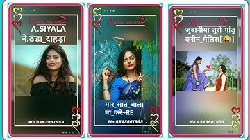 सियाला ने ठंडा दाहड़ा आदिवासी स्टेटस वीडियो 2022 अनिल पिप्लाज Adivasi Status 2022 anil piplaj