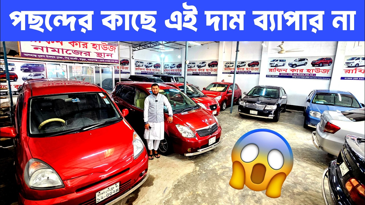 2012 Mitsubishi – কন্ডিশন দেখে বিশ্বাস হবে না এই দাম | second hand mitsubishi bd