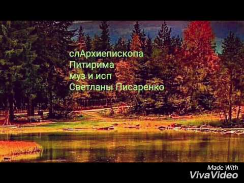 русь святая картинки