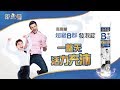 德國 好立善 超級B群發泡錠 (20錠) product youtube thumbnail