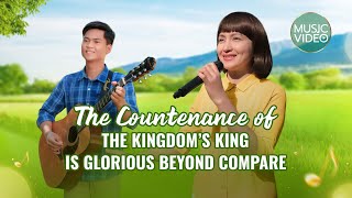 English Christian Song | "The Countenance of the Kingdom's King Is Glorious Beyond Compare"