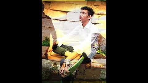 Chodi   didi tan tu moj  kar ja Rahul rathva godli status video