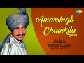 Weekend Classic Radio Show | Amar Singh Chamkila | HD Songs | Rj Khushboo