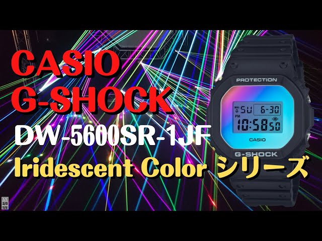 CASIO G-SHOCK デジタル腕時計 DW-5600SR-1JF Iridescent Color