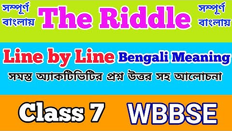 The Riddle | Class 7 | Bengali Meaning | Activities Questions Answers