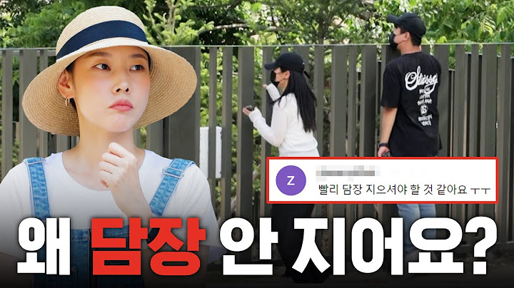 Revealing Invasion of Privacy Issues of Han Hye Jin's Villa.