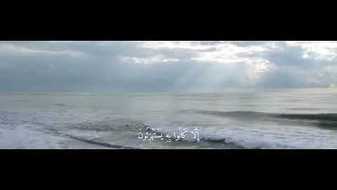 هزاع البلوشي / سورة الحجر / إنا نحن نزلنا الذكر وإنا له لحافظون ♥️