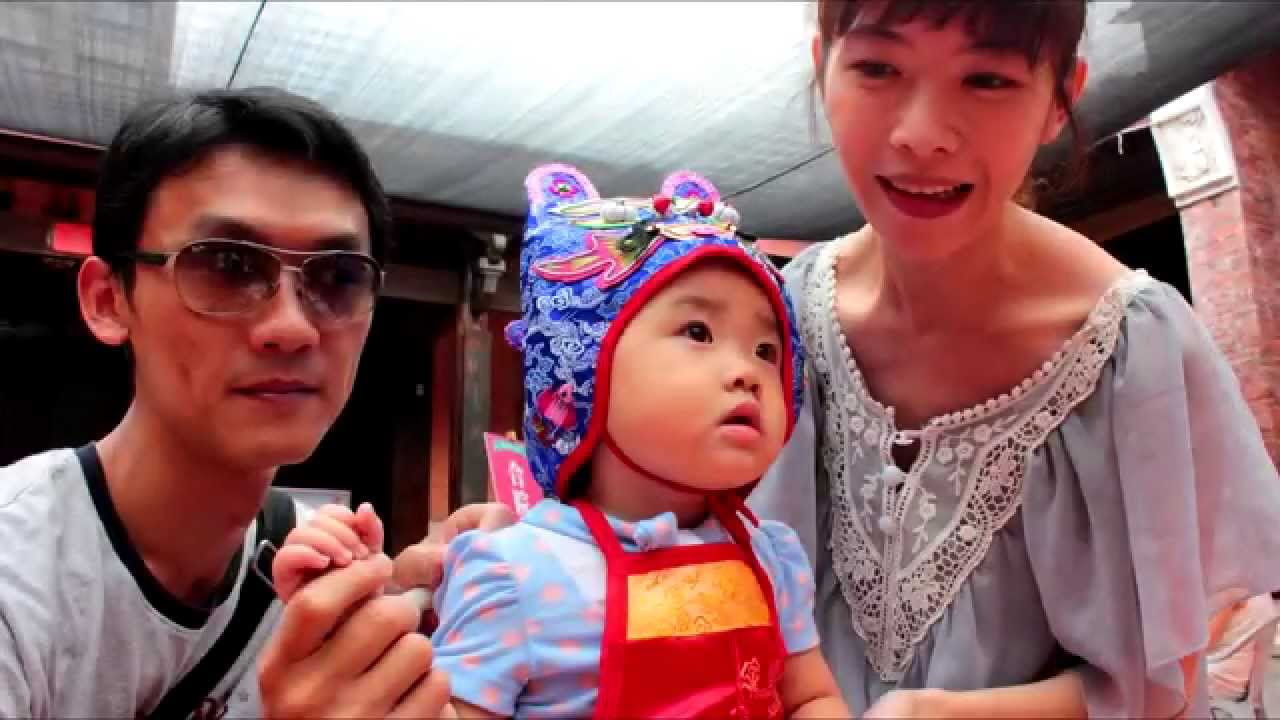 度睟　－民俗抓周