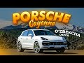 2021 PORSCHE CAYENNE NARHIGA ARZIYDIMI???