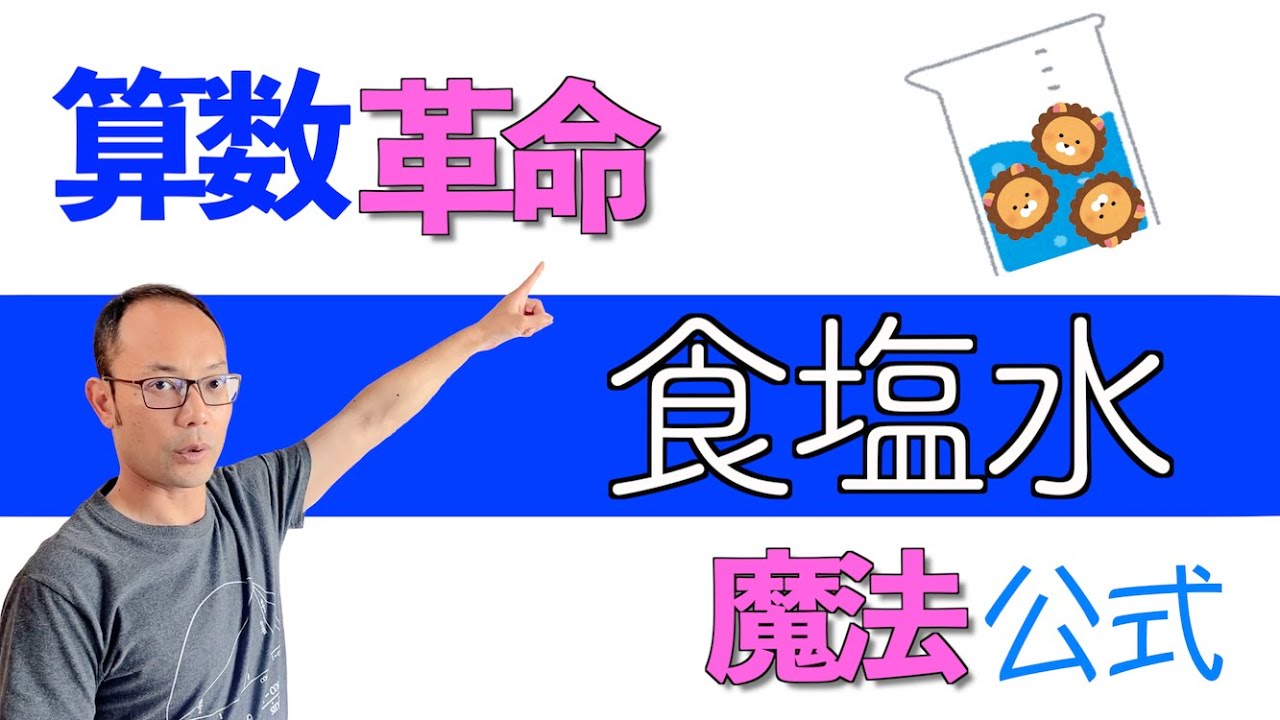 Download 中学受験算数 １００問チャレンジ