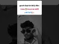 True life #hindisong #lifeisbutadream #coversong #funny #song