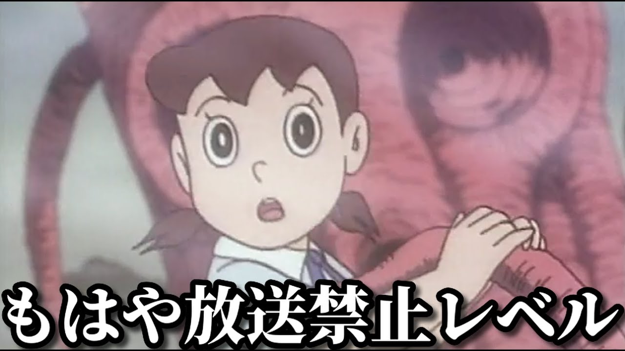 ドラえもん史上最恐の映画トラウマ回がツッコミどころ満載だったｗｗ 国民的アニメ ホラー 漫画 都市伝説 人気映画 ランキング 感動 ボケて 面白画像 クレヨンしんちゃん 名探偵コナン ジブリ Youtube