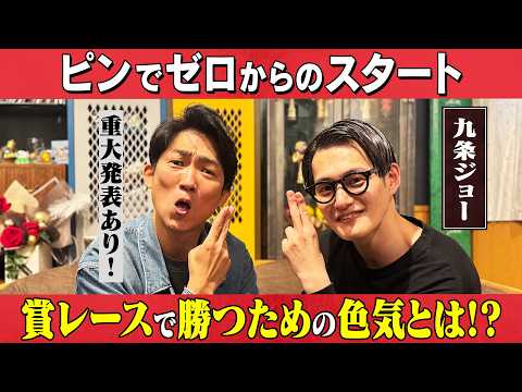 NON STYLE石田明のよい〜んチャンネル - YouTube