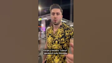 Когда двойной пояс венеры.