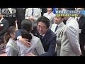 総理官邸でハプニング！浅田真央選手と安倍総理が・・・(14/04/25)