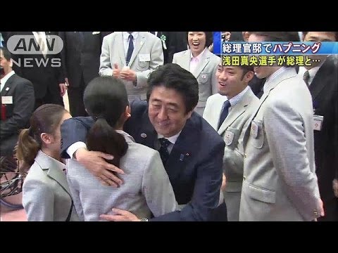 安倍総理 浅田真央