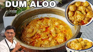 नजम Dum आल रसप Nizami Dum Aloo Easy Recipe.