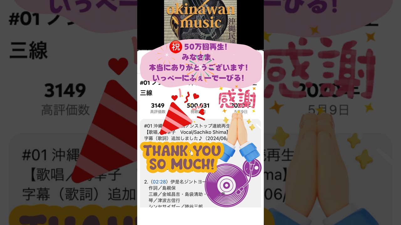 じゃみせん　民謡教室使用　50万で購入 じゃみせん 民謡教室使用 50万で購入 東京都内の民謡教室のおすすめ