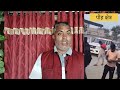 डॉ भीमराव अंबेडकर की मूर्ति को खंडित करने पर क्या हुआ देखिए#latestnews #viral #post 