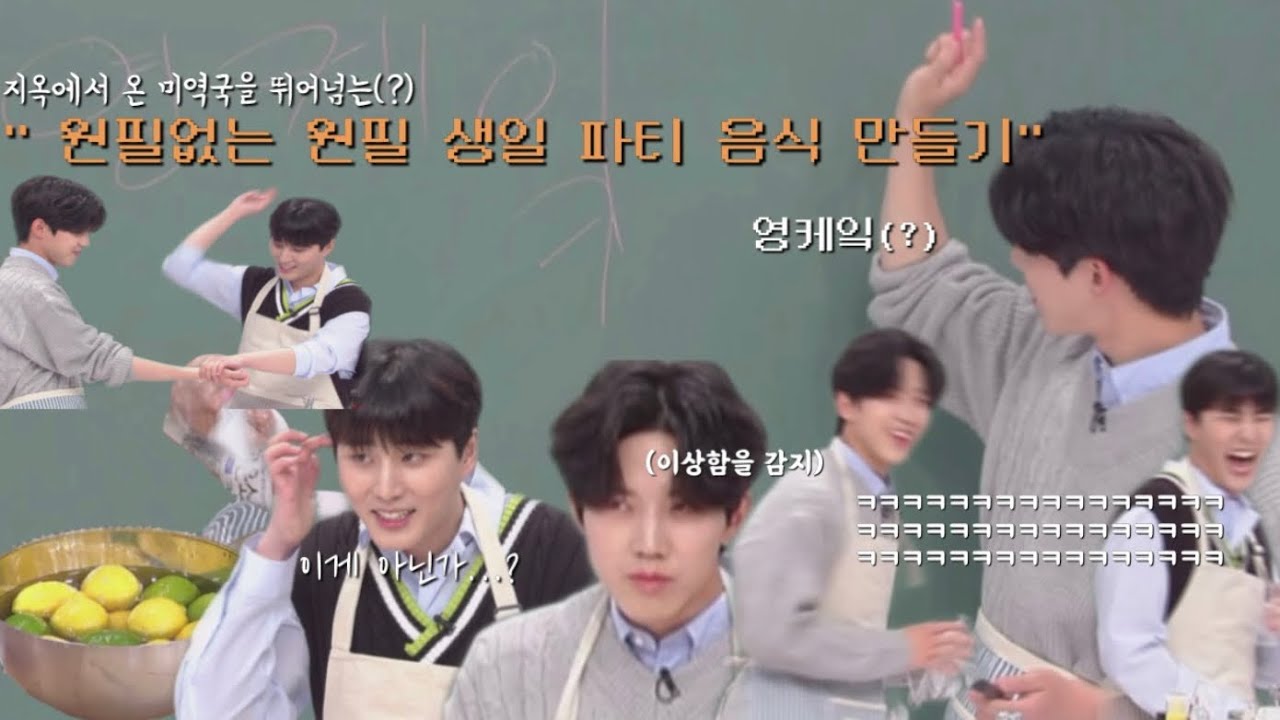 [DAY6/데이식스] 선물이 있었는데 없었습니다