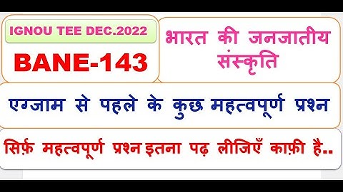 BANE-143, भारत की जनजातीय संस्कृति , एग्जाम से पहले के कुछ महत्वपूर्ण प्रश्न