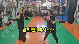 20kg 감량목표!!! #다이어트 #심엄마 #체중감량 #팔뚝살빼기 #복싱 #살빼는법