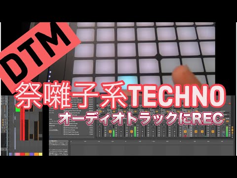 祭り囃子にビート入れてみた