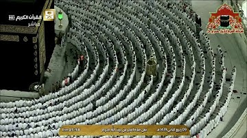 تلاوة رائعة لسورة النبأ للشيخ بندر بليلة من صلاة الفجر 9 ربيع الثاني 1439هـ