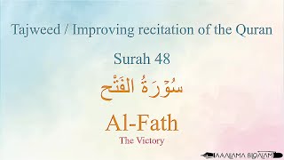 Quran Tajweed 48 Surah Al-Fath by Asma Huda with Arabic Text, Translation and Transliteration
