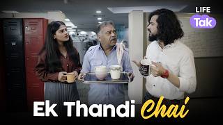 Ek Aakhiri Chai | Emotional Hindi Short Film | Drama | Kindness & Respect at Work | Why Not