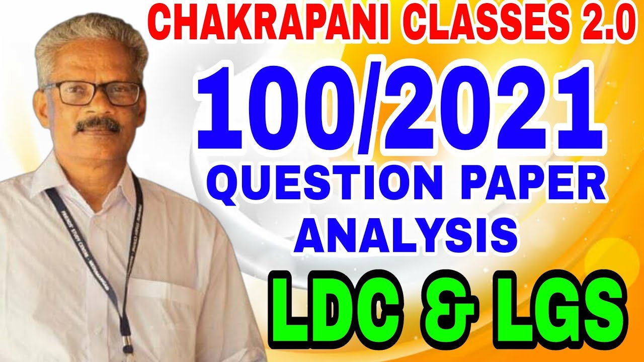 100/2021 QUESTION PAPER ANALYSIS FOR LDC AND LGS || KERALA PSC EXAM SYLLABUS BASED CLASSES