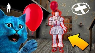 ДЕЛАЮ КОНЦОВКУ ПРОТИВ КЛОУН ПЕННИВАЙЗ ОНО СОСЕД ГРЕННИ / PLAYING PENNYWISE IN GRANNY / КОТЁНОК ЛАЙК ДЕЛАЮ КОНЦОВКУ ПРОТИВ КЛОУН ПЕННИВАЙЗ ОНО СОСЕД ГРЕННИ / PLAYING PENNYWISE IN GRANNY / КОТЁНОК ЛАЙК
