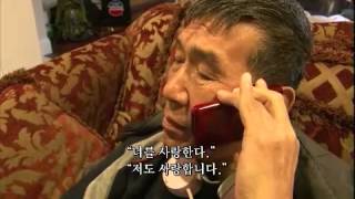 인간극장 - Screening Humanity 20120427 # 003